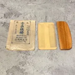 希少 美品 十三や 櫛店 みねばり くし 東京 上野 アンティーク 当時物