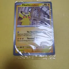 新品未開封】Pikachu at the Museum ピカチュウ 博物館 - メルカリ