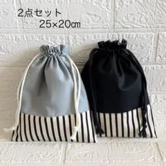 ハンドメイド⭐︎給食袋 巾着袋 2点セット