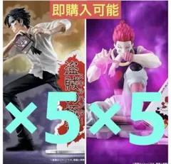 hunter×hunter ヒソカ＝モロウ ガレージキット ガレキ スタチュー⑦