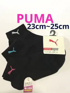 白ソックス ソックス