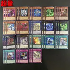 No.16700 遊戯王 超量 デッキパーツ