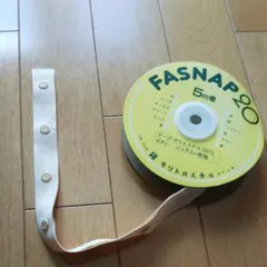 ファスナップ ベージュ