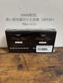 未開封 ジェラシードール ハリーイエス 美容液 30ml 3本セット 未開封 ジェラシードール ハリーイエス 美容液 30ml 3本セット - メルカリ