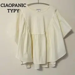 CIAOPANIC TYPY♡カットソー　ひらひら袖ボリューム袖　ギャザー　白