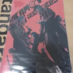 クリアファイル サカモトデイズ