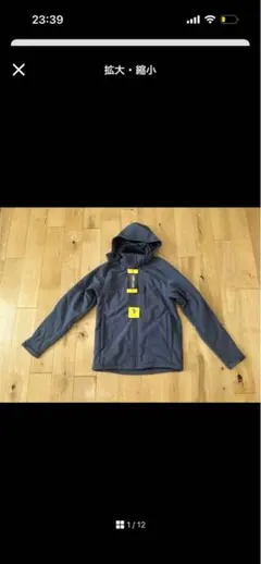 みい様 リクエスト 2点 まとめ商品