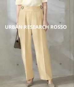 ２度のみ着用アーバンリサーチロッソ スラックス