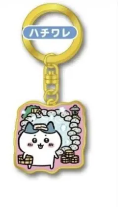 ハチワレチャーム2点セット