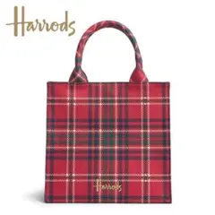 【新品】ハロッズ トートバッグ S 赤タータンチェックコットンのサムネイル