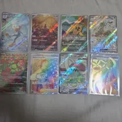 ポケモンカードセット（SR/UR/HR）