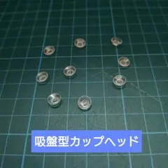 Item thumbnail for item 3ce8c407-986d-4ac5-9a76-d02f2b6ee8e1