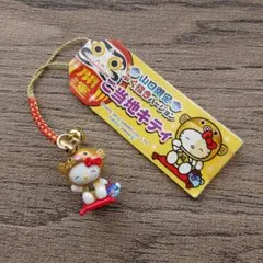 ご当地キティ　ご当地ストラップ　山口限定　ふく招きバージョン