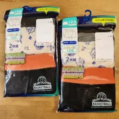 新品未使用 キッズ　男の子 ボクサーブリーフ 120㎝2枚組×2