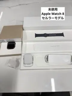 Apple Watch Series 8 45mm 本体