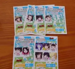 サ*ケ様 プレシャスメモリーズ 応募シール 偽物語　化物語 12点分 プレシャスメモリーズ 応募シール 偽物語 化物語 12点分 - メルカリ