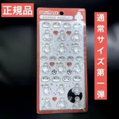 国内正規品　ベイマックスA ボンボンドロップシール　第一弾　通常サイズ　大サイズ