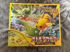 「美品」ポケモンカードゲーム　　バトルアカデミー