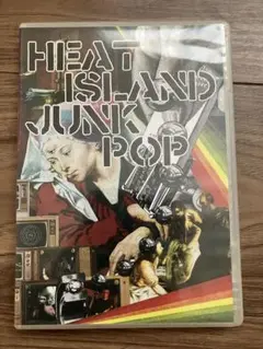 HEAT ISLAND JUNK POP DVD ボンクラ峠