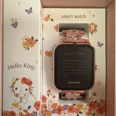 Hello Kitty スマートウォッチ 本体 GREEN HOUSE