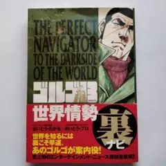 Item thumbnail for item 8d281816-9583-4793-916f-2ac9a5b7f9a2