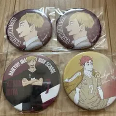 ハイキュー!! 缶バッジ 宮侑 まとめ売り