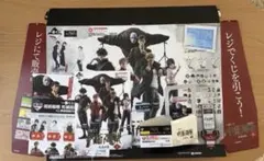 一番くじ 呪術廻戦 死滅回游 ～壱～　促販