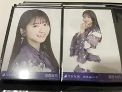 乃木坂46 菅原咲月 生写真 まとめ売り - メルカリ