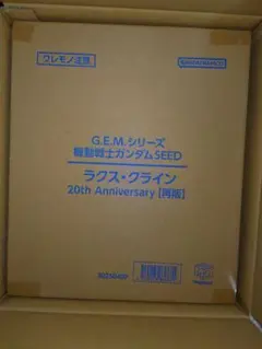 Z/X (ゼクス) C-10 未開封 孤高の反逆者 - メルカリ
