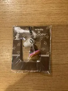 スヌーピー　キーホルダー（ミスド）