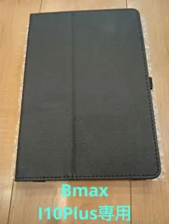 Bmax I10Plus 　専用　 タブレット　保護ケース