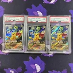 ピカチュウ スカバイ　プロモ　スカーレット　バイオレット　PSA