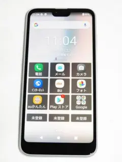 KYOCERA GRATINA KYV48 au ホワイト