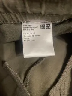 UNIQLO ワイドパンツ・イージーパンツ