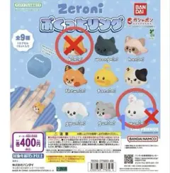 2026年最新】ZERONIの人気アイテム - メルカリ