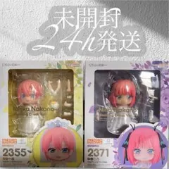 ねんどろいど 776 桜小路ルナ - メルカリ