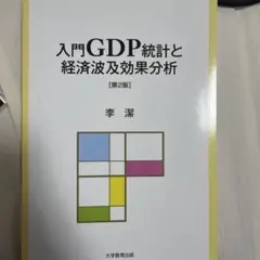 テイツザイガー 植物生理学・発生学 原著第6版 - メルカリ