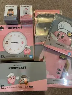 一番くじ　星のカービィ　カービィカフェ　C賞　D賞　E賞　F賞　G賞　カービィ