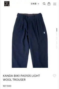 tipike muskie パンツ　神田贔屓　L TIPIKE ティパイク 【公式通販】