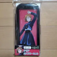 呪術廻戦クリアカトラリーセット