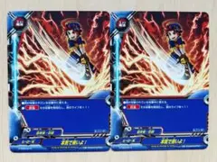 Item thumbnail for item c2d1cdef-8524-408b-881d-a77dc9feee0b