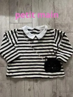 【petit main】 90 ボーダーカットソー　美品