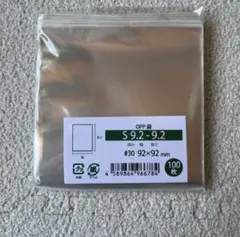 ボードン袋 #20 11号 4Hプラ入200㎜×300㎜ 700枚 野菜袋 y - メルカリ