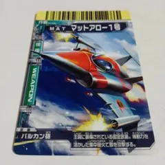 2026年最新】大怪獣バトルNEO カードの人気アイテム - メルカリ