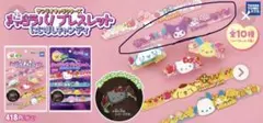 サンリオ きゃらラバ！ブレスレット クロミのサムネイル