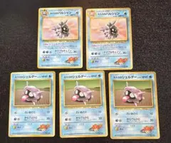 状態難 カスミのパルシェン カスミのシェルダー 旧裏 ポケモンカード