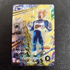 ドラゴンボールスーパーダイバーズのカード　1
