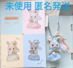 エクセレントドレスアップセット　しおかぜウサギの赤ちゃん　ポストカード