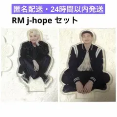 【公式】BTS ラキドロ RM j-hope ホビ PTD アクスタ