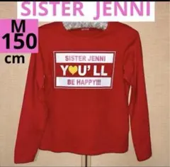キッズTシャツ150 長袖　シスタージェニィ ロンT カットソー　赤